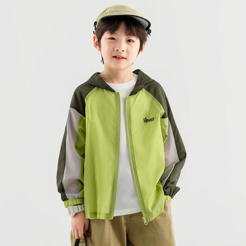 Boys' Summer UV Protection Hooded Jacket