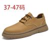Autumn New Tooling Style Men's Low-top Cowhide Casual Platform Shoes Youth Fashion Trend Outdoor Round Head Leather Shoes