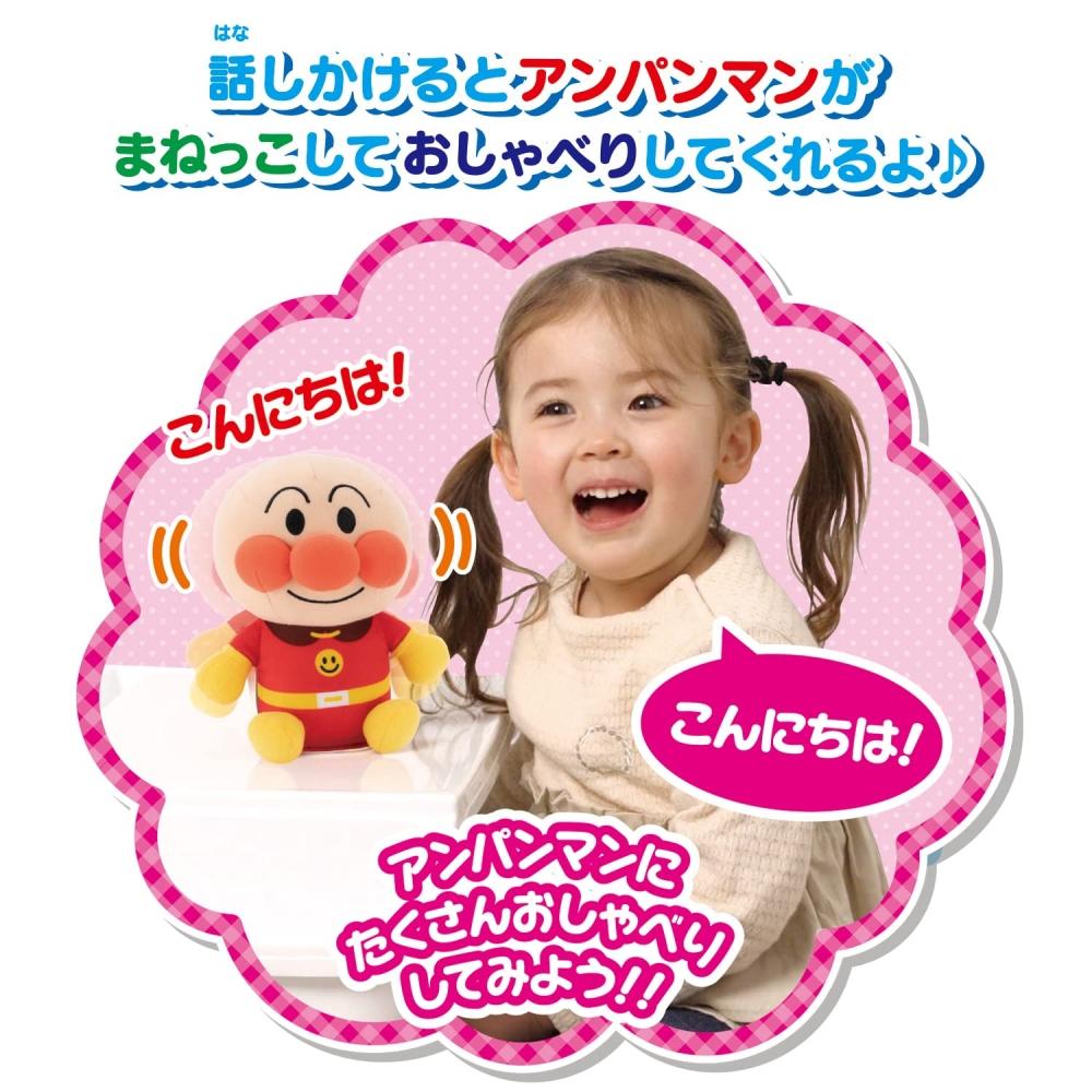 Let's Imitate Pyoko Pyoko Anpanman (Target Age: 2 Years Old and Above)