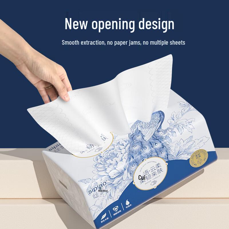 SIPIAO Soft Pull-Out Facial Tissues