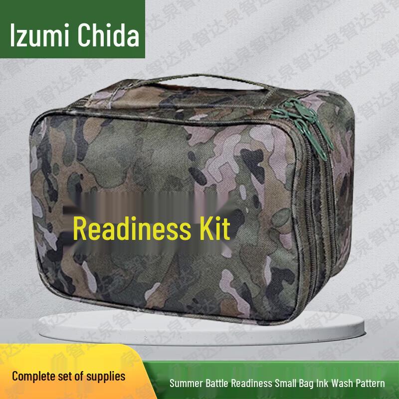 

Quanzhida Portable Outdoor Survival Kit