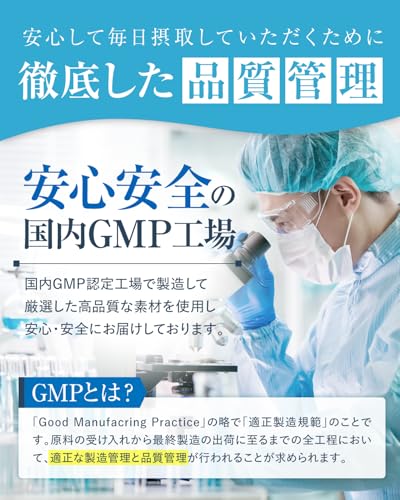 [Doctor Supervised] Sleep Goodslee EX GABA 100mg Double Functionality: Improves Sleep Quality, Relieves Temporary Fatigue and Mental Stress. Shin