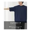 [Nissen] Pajamas/Roomwear Men's Sweat Absorbent Quick Drying Honeycomb Mesh Oversized 5/4 Sleeve Dolman T-Shirt