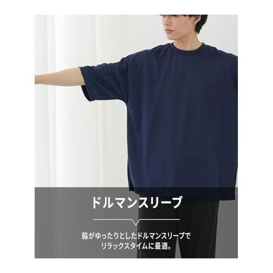 [Nissen] Pajamas/Roomwear Men's Sweat Absorbent Quick Drying Honeycomb Mesh Oversized 5/4 Sleeve Dolman T-Shirt