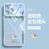 Huahua Pony ist geeignet für Apple 17 Handyhülle, iphone16promax, Cartoon 15plus, neu all-inclusive
