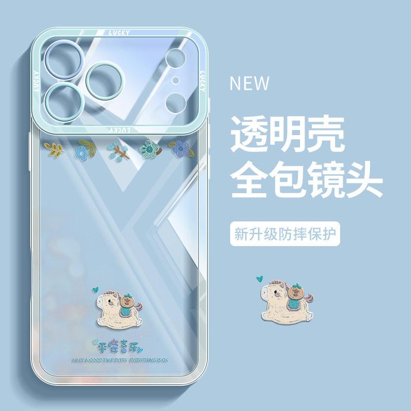 

Huahua Pony is suitable for Apple 17 mobile phone case, iphone16promax, cartoon 15plus, new all-inclusive apple 17promax