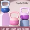 Women's & Men's Soft Kettlebell for Fitness, Squat, Glute, and Strength Training At Home