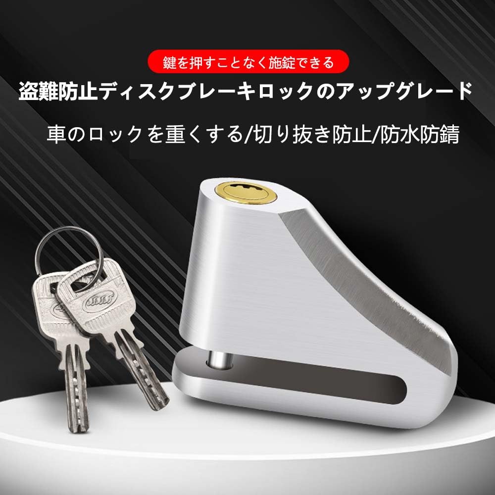 LIKENNY Motorcycle Disc with Compatible with Disc 42mm Long and 8mm Thick Lock, Anti-Theft, Heavy-Duty, Key, Brakes, Approx.