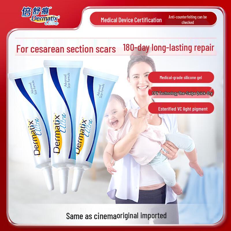 Дерматикс Ультра Силиконовый гель от рубцов