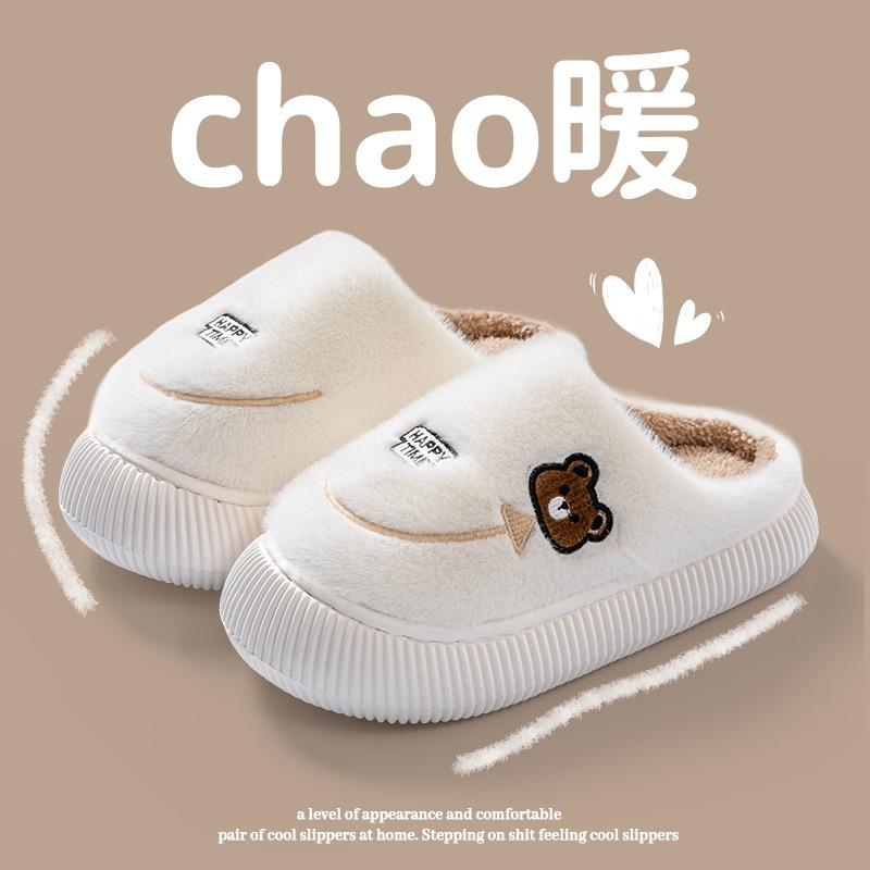 Autumn and Winter Couple Fluffy Cotton Slippers Women's Thick-soled Non-slip Velvet Warm Household Silent Bag and Cotton Shoes Men's Outer Wear