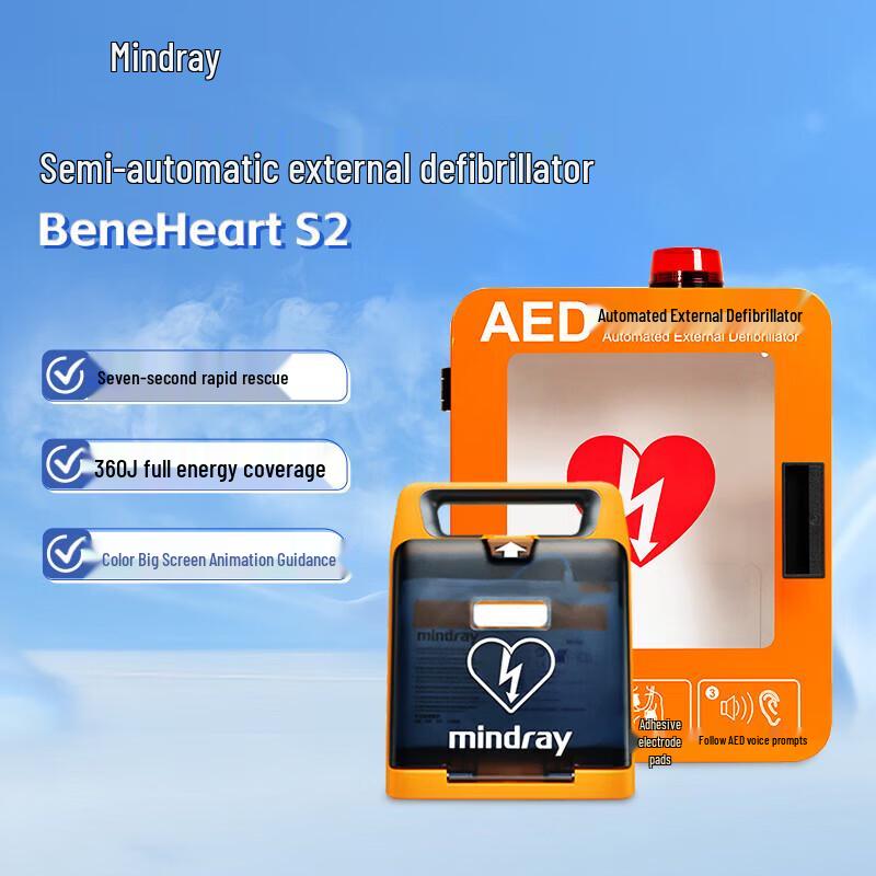 Mindray BeneHeart S2+ AED Wall Cabinet