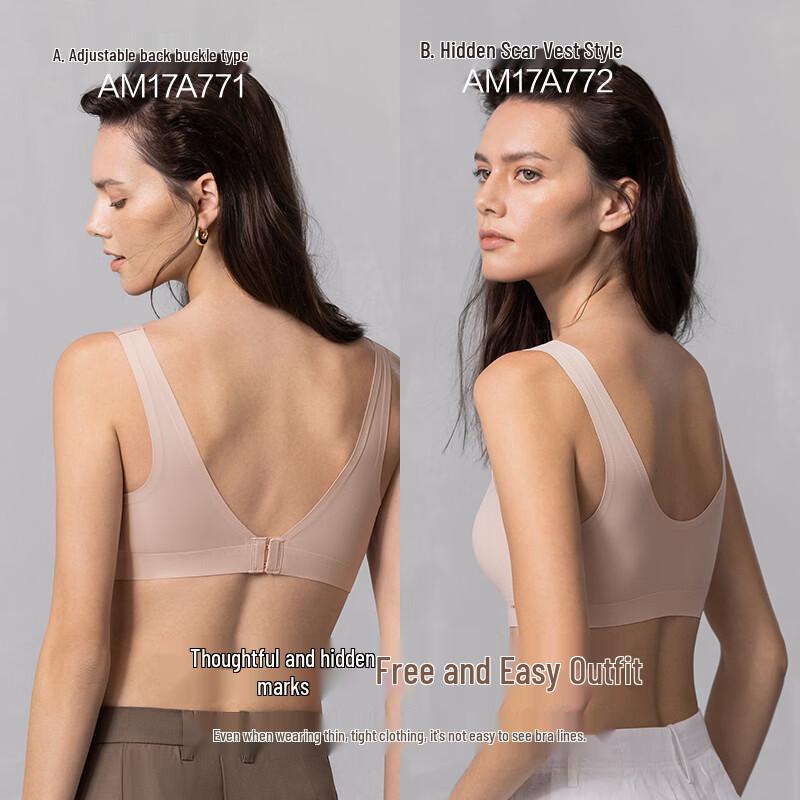 Aimer NONOBRA Wireless Vest Bra 170/95