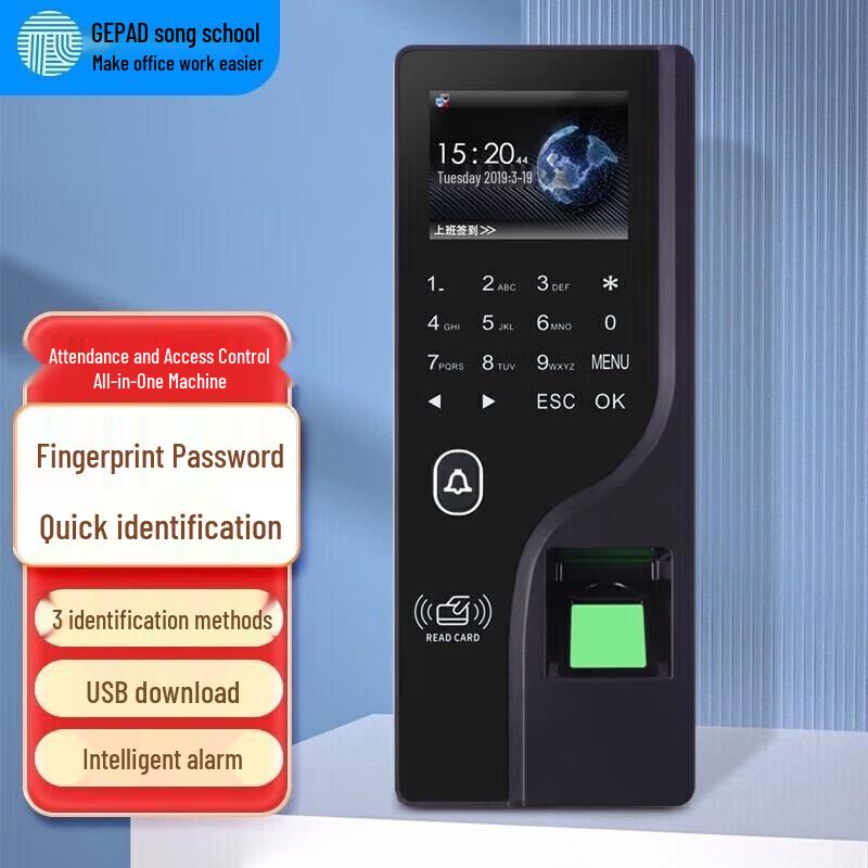 Система контроля доступа и учета рабочего времени по отпечаткам пальцев Gepai ZMQ-240