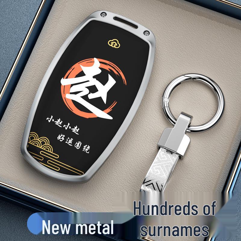 Compatible with Great Wall Haval H6, M6, Big Dog, H2, Menglong, H9, Cannon M6 Plus, Chitu F7 Car Key Protective Cover
