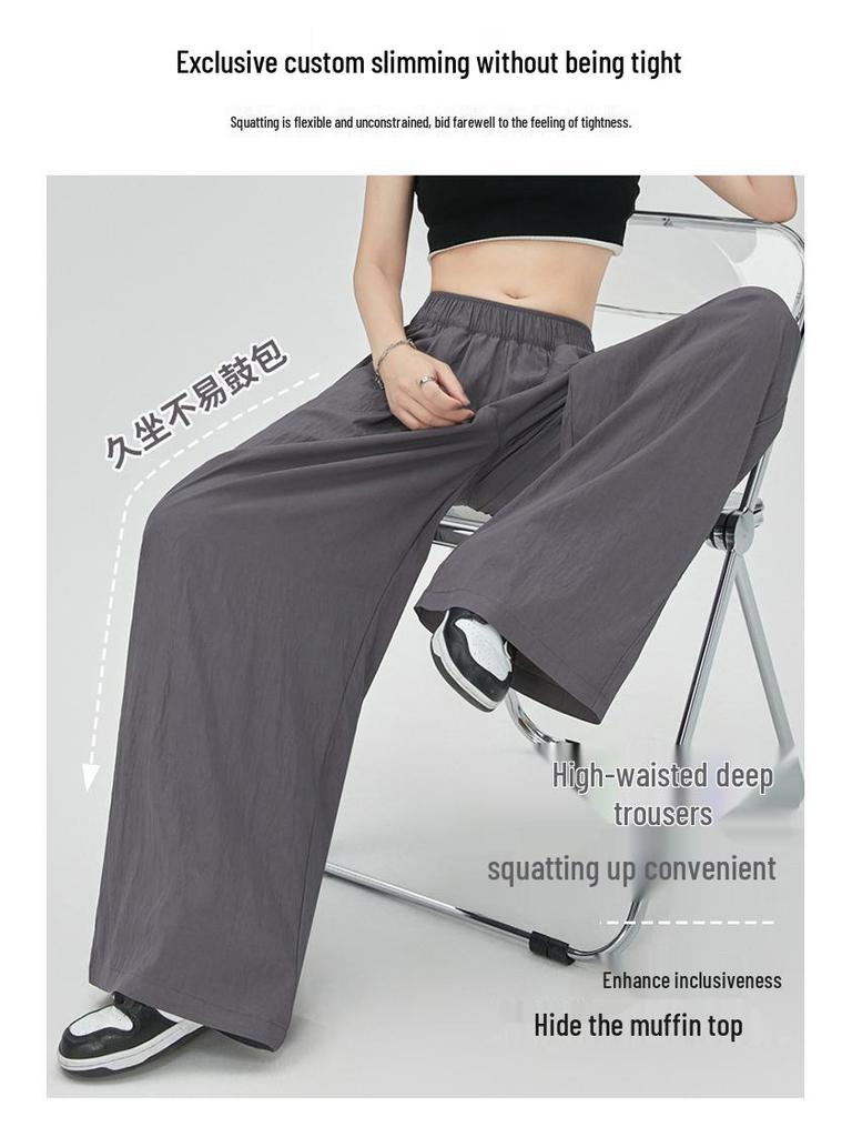 Ice Silk Wide-Leg Women's Summer Pants 2026 - Lightweight, Wrinkle-Resistant Cotton with High-End Drape Design.