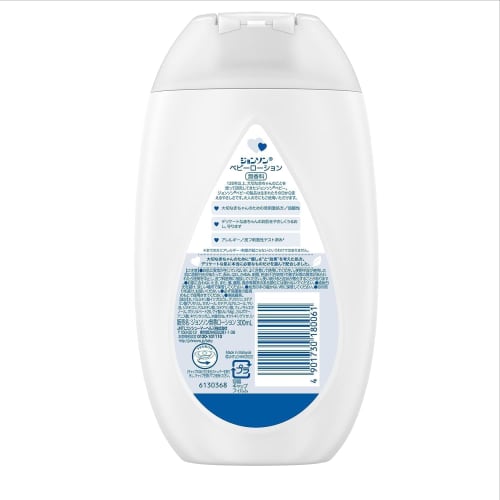Johnson's Baby Johnson's Baby Lotion, Unscented, 300mL
