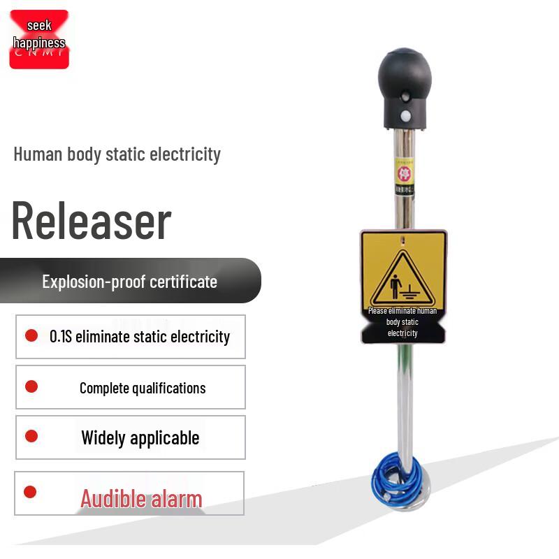 Moufou Explosion-Proof Static Discharge Column with Alarm