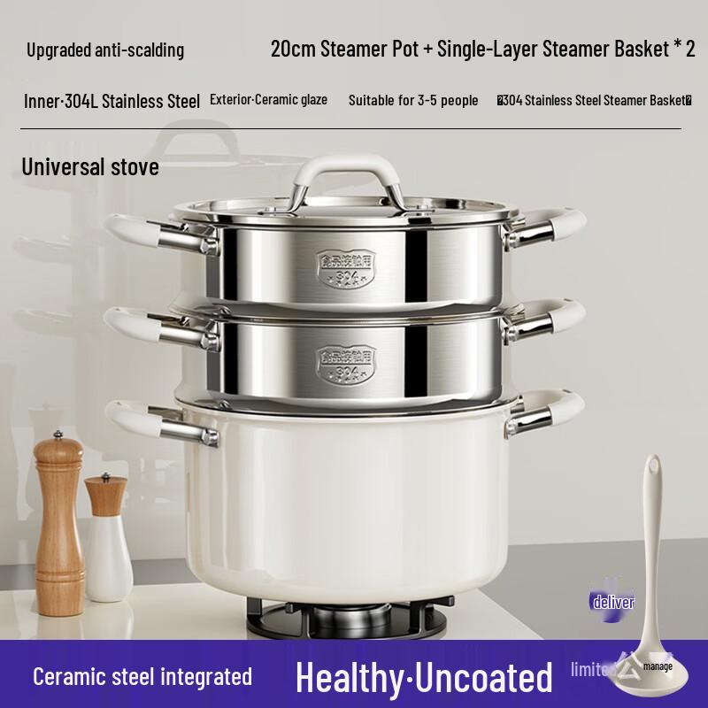

Uto 304 Stainless Steel Soup Pot with 2-Layer Steamer