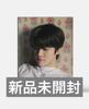 [USED] Nct Dream Endless Dream Jaemin Photo Book