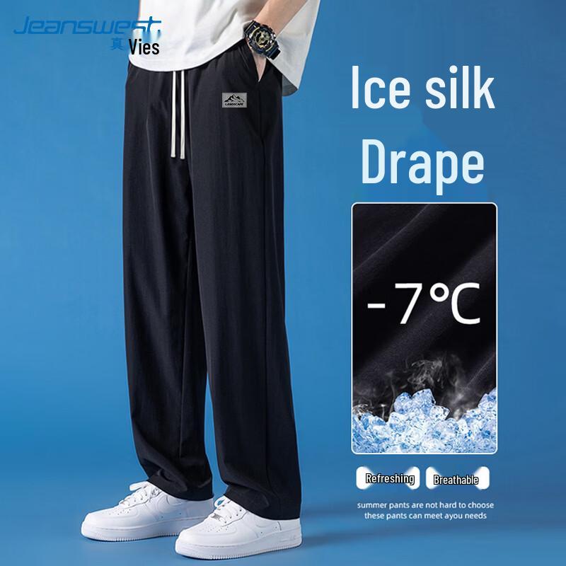 Jeanswest Men s Ice Silk Quick-Dry UV Protection Straight-Leg Pants XXXL