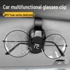 BYD Yuan PLUS Pro Multifunctional Sun Visor Sunglasses Clip
