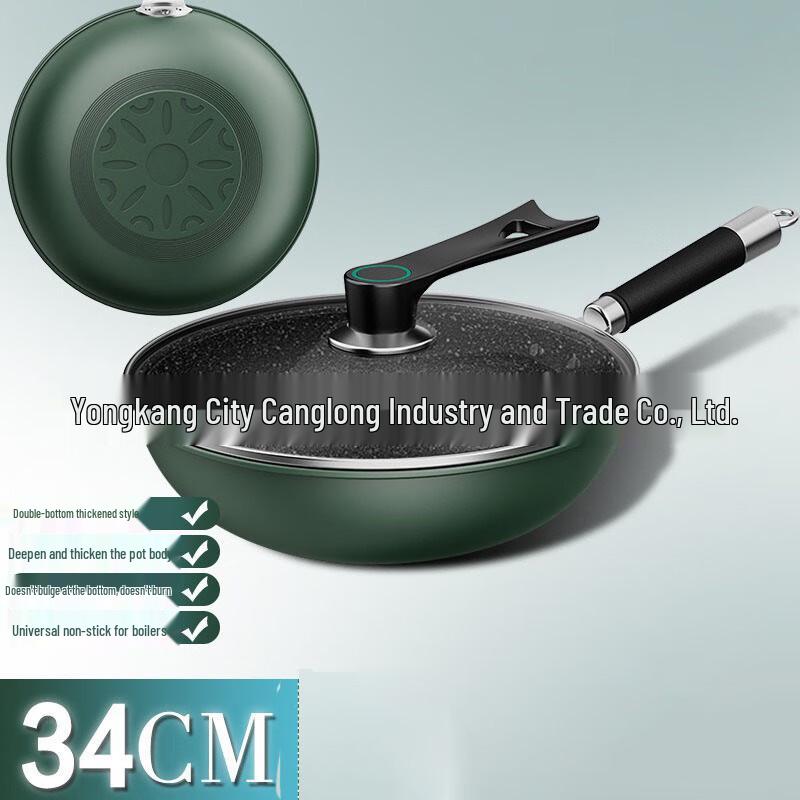 Wutuo Recai Maifan Stone Non-stick Wok, 34cm