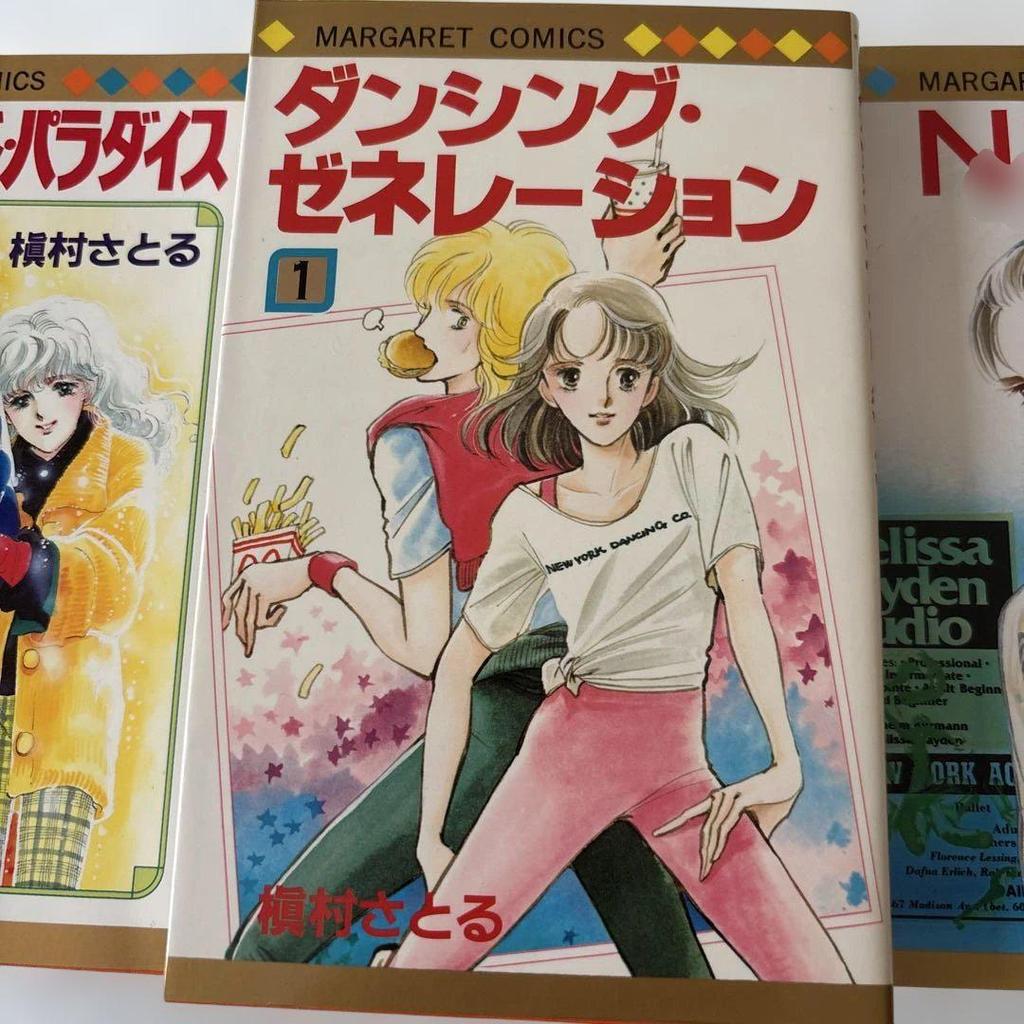 [USED] Satoru Makimura Collection