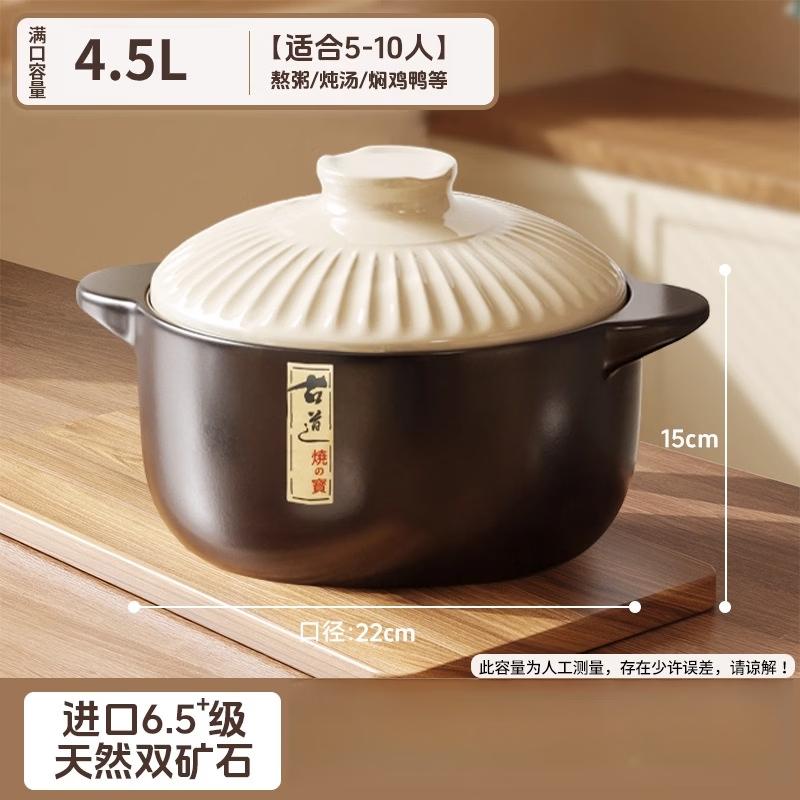 PuPan Ceramic Cooking Pot
