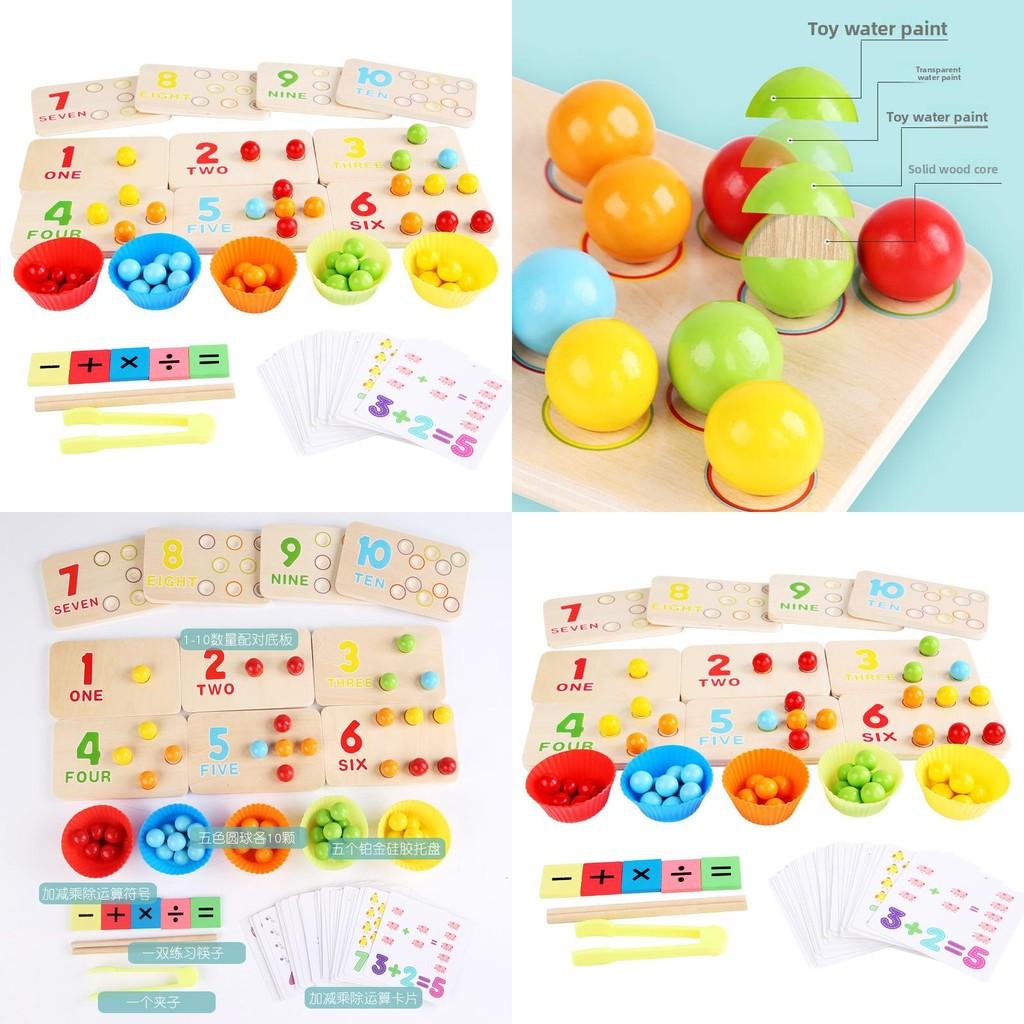 Wooden Multifunctional Arithmetic Clip Bead Learning Board Kid Puzzle Toy Set For Cognitive Development