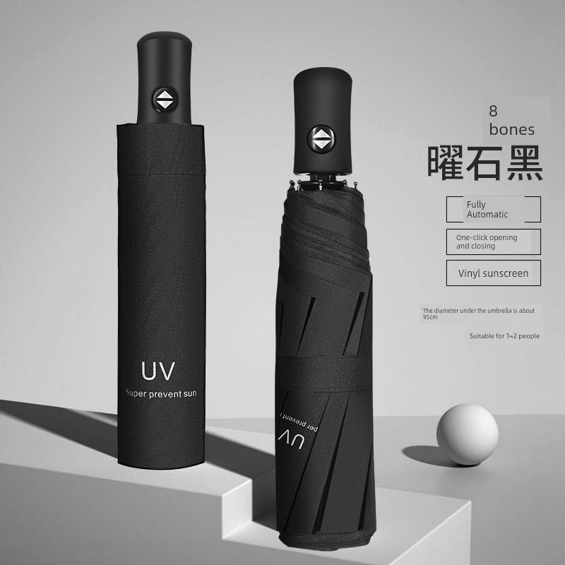 Extra-Large Foldable Rain Umbrella for Home Use, Enlarged, Thickened, Reinforced, Suitable for Three People, Dual-Use for Sun and Rain, Sun