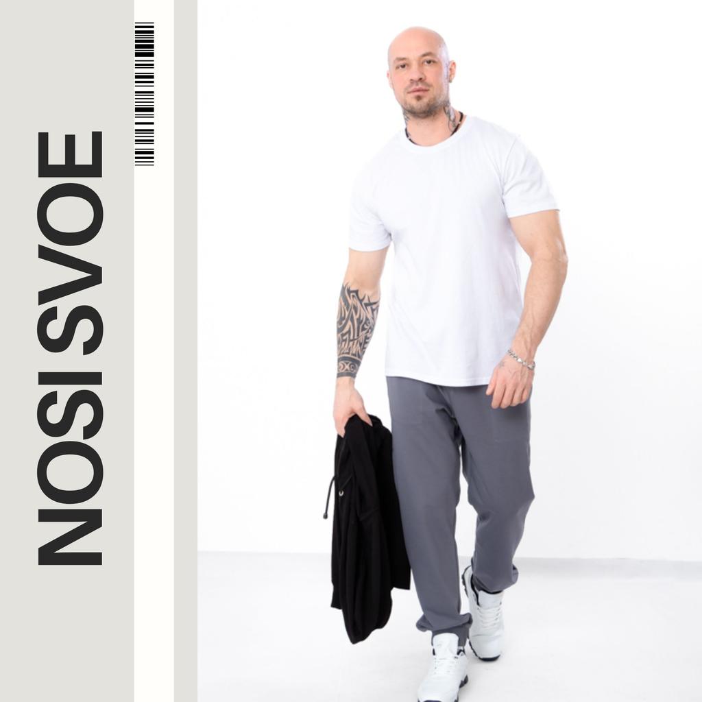 Men’s Double-Knit Active Pants – Adjustable Drawstring Waist & Comfortable Fit, Any Season, 8338-057-2 HC