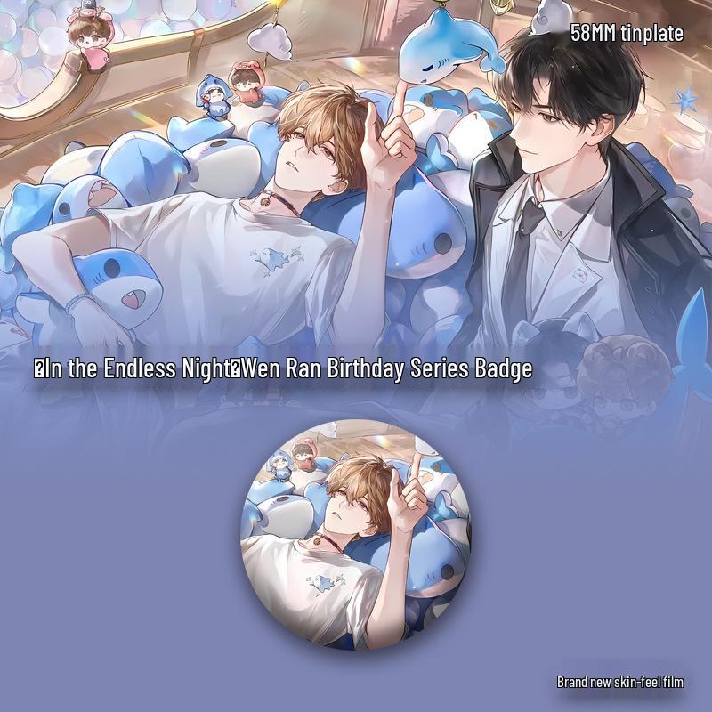Eternal Night: Gu Yun Chi & Wen Ran Kiss Badge & Pendant - Fanfiction Gift Series 58mm Badge
