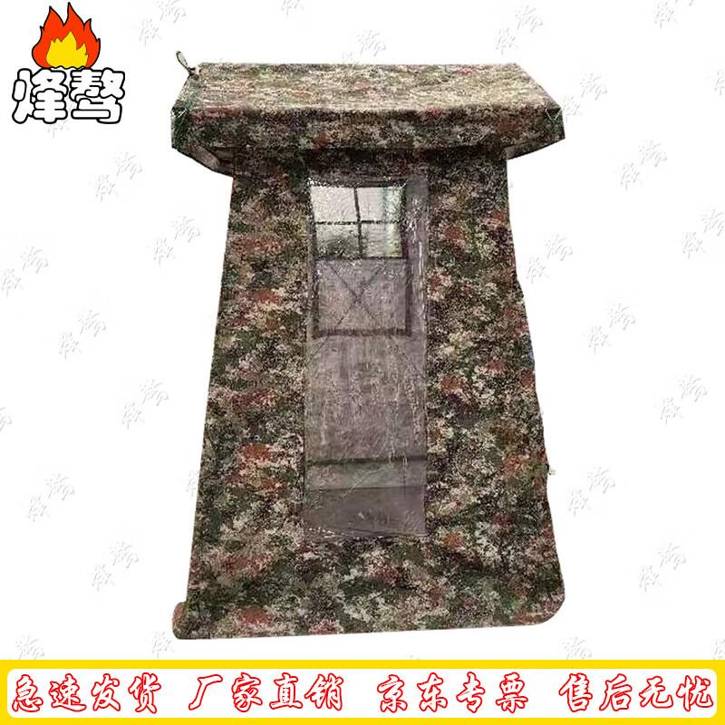 Outdoor Waterproof Sentry Tent