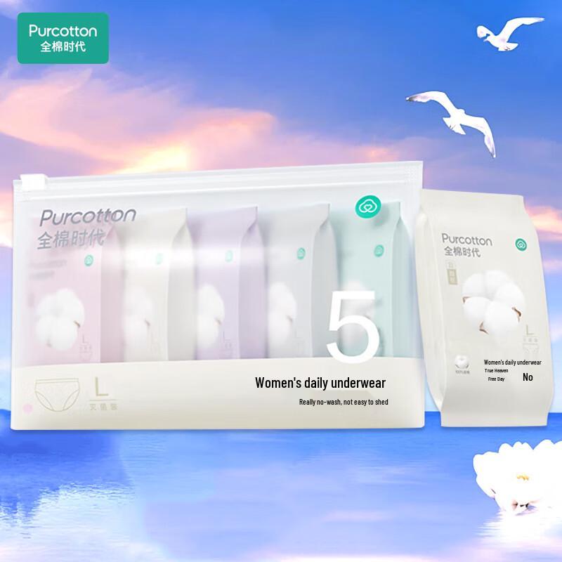 Purcotton Women s Disposable Cotton Underwear for Travel