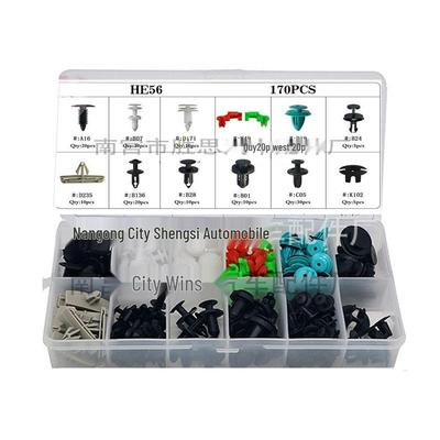 170pcs Car Trim Clips for Toyota, Honda, Buick, BMW - Snap-In Fasteners for Panels and Lining