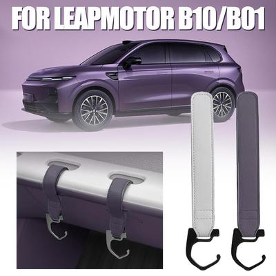 For Leapmotor B10 And B01 Models Car Dashboard Co-pilot Hole Plug Silicone Hook Up Fit Modified DIY Interior Accessories