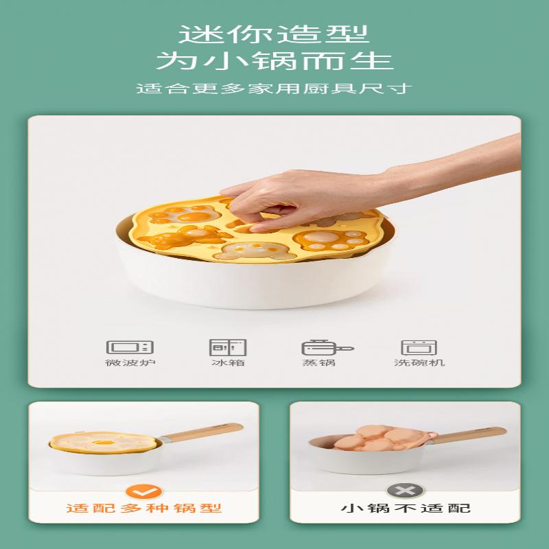 Silicone Cake Mold Baby Complementary Food Making Heat-Resistant Suitable For Steaming And Boiling Air Fryer Kitchen Accessories