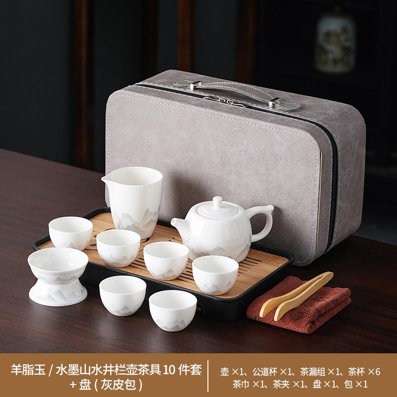 Suet jade white porcelain ink wind kung fu tea set high-end household tea business gift printing