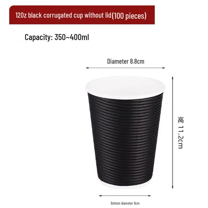 Xingduo Disposable Corrugated Kraft Paper Coffee Cups