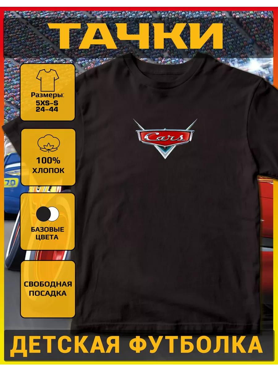 Children s T-shirt with a Wheelbarrow print 4XL