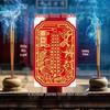 Imitation Gold Foil Wenchang Tower Exam Success Ornament - Nine-Story Twelve College Entrance or Postgraduate Exam Good Luck Sticker