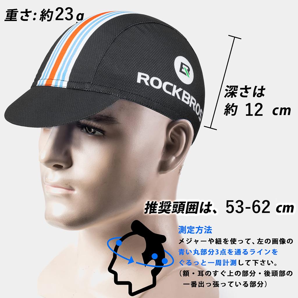 ROCKBROS Cycling Summer Helmet Inner Breathable UV Cap, Cap, Sweat-Wicking, Quick-Drying, Mesh, Sweat-Absorbing, Protection, Men's (Black)