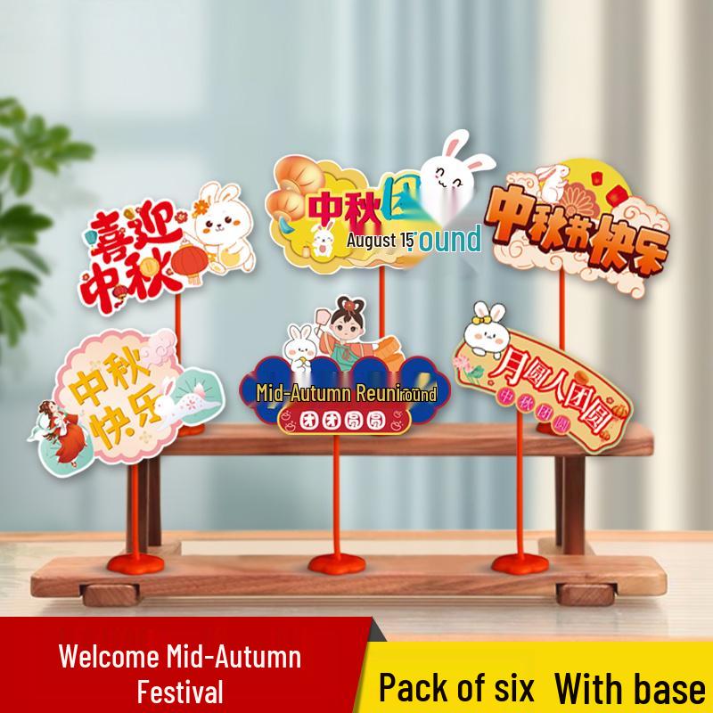 Mid-Autumn Festive Tabletop Decor for National Day Events and Shop Displays