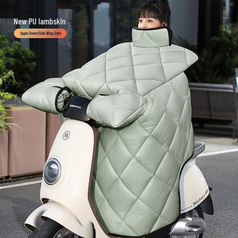 Водонепроницаемый Зимний Ветрозащитный Чехол