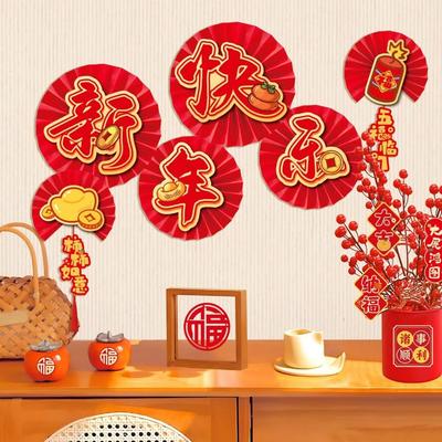 6Pcs Chinese Style 3D Paper Fan Flower Wall Backdrops Round Origami Fan Paper Fan Dragon Year Ornament Spring Festival