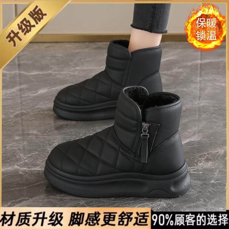 Harbin platform snow boots new winter velvet thickened warm cotton shoes