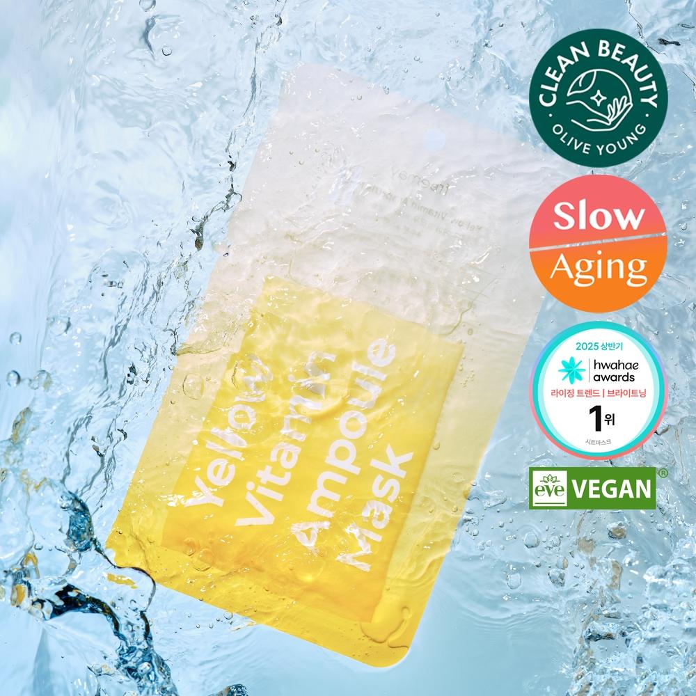 Primay [bamboo Vegan Sheet Skin Glow] Primay Yellow Vitamin Ampoule Mask 1 Sheet