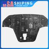 Under Engine Guard Plate For Hyundai Sonata 2020-2025 Engine Under Cover Front Splash Shields Car Fender Accessories