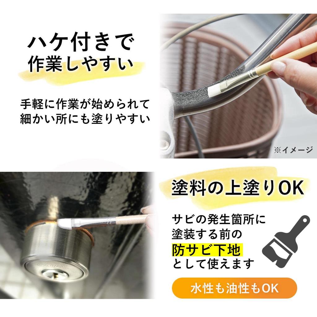 COMOLIFE Red Rust Sabitomer Rust Rust Red Rust Black Rust Rust Made in Japan Converter, (100g), Converter, Prevention, Converter, Preventive,