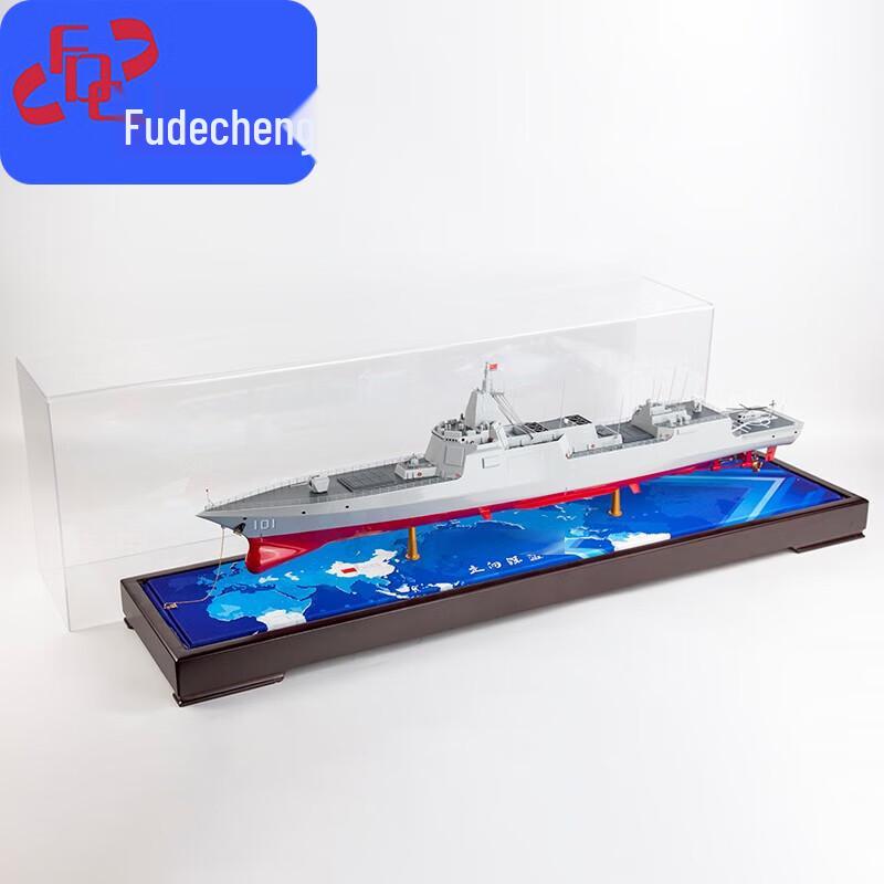 Fudecheng Type 055 Destroyer Alloy Model